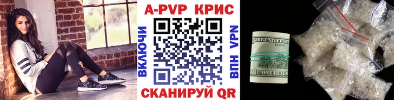 Купить закладки  Артёмовский  A-PVP VHQ 