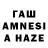 Кодеин напиток Lean (лин) Abdrashit Ansarov