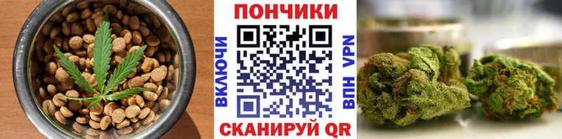 Купить закладки  Артёмовский  Печенье с ТГК марихуана 