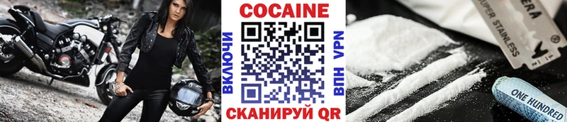 КОКАИН Боливия  Купить  Артёмовский 