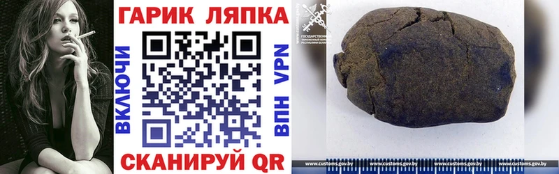 Купить  Артёмовский  ГАШИШ 40% ТГК 