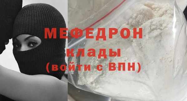 COCAINE Верхнеуральск