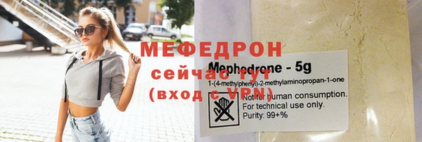 мефедрон VHQ Верхний Тагил