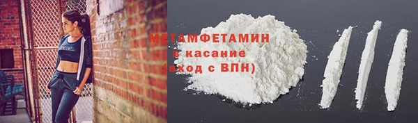 мефедрон VHQ Верхний Тагил