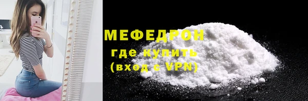 мефедрон VHQ Верхний Тагил