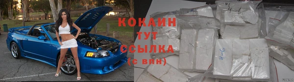 мефедрон VHQ Верхний Тагил