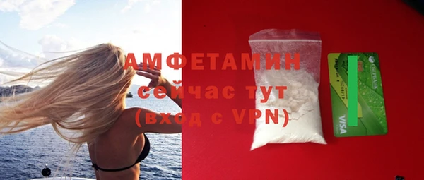 COCAINE Верхнеуральск
