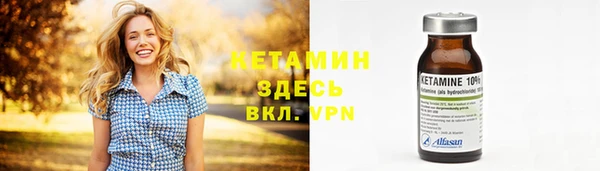 COCAINE Верхнеуральск