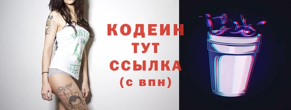 мефедрон VHQ Верхний Тагил