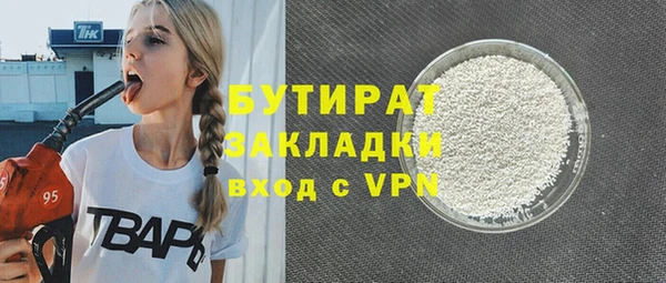 COCAINE Верхнеуральск
