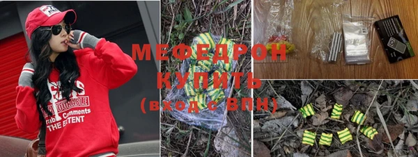COCAINE Верхнеуральск