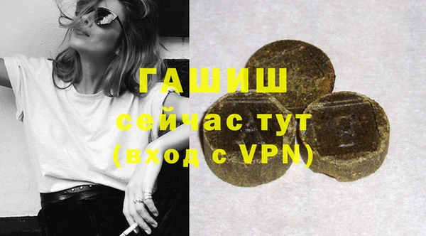 мефедрон VHQ Верхний Тагил
