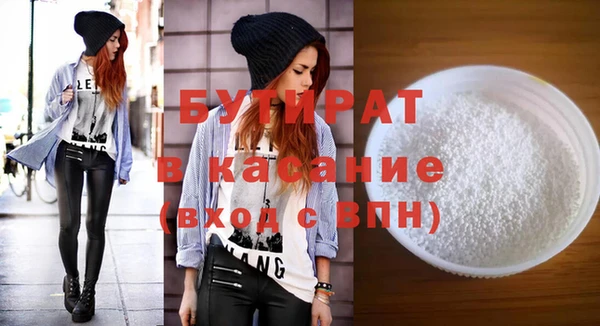 COCAINE Верхнеуральск