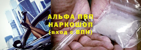 мефедрон VHQ Верхний Тагил