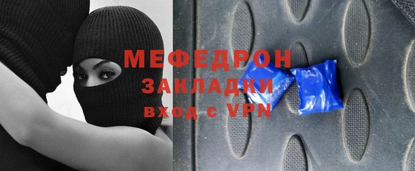 мефедрон VHQ Верхний Тагил