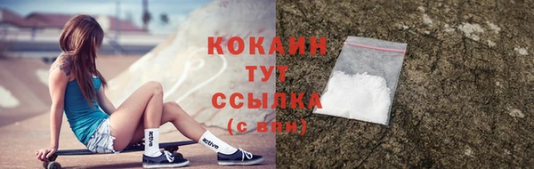 мефедрон VHQ Верхний Тагил