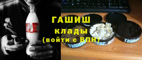 COCAINE Верхнеуральск