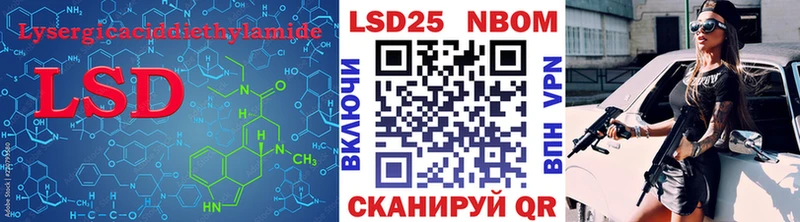 Купить где  Артёмовский  Лсд 25 экстази кислота 