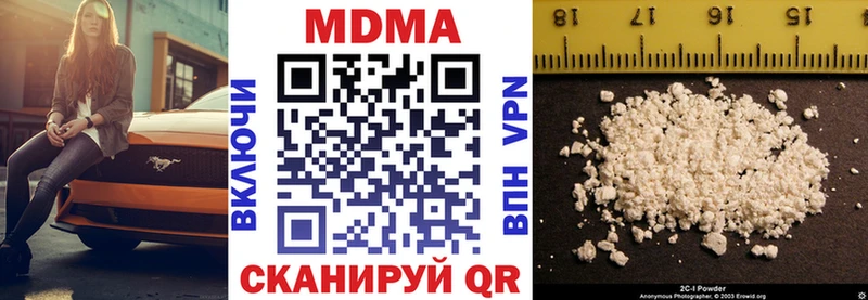 Купить  Артёмовский  МДМА Molly 