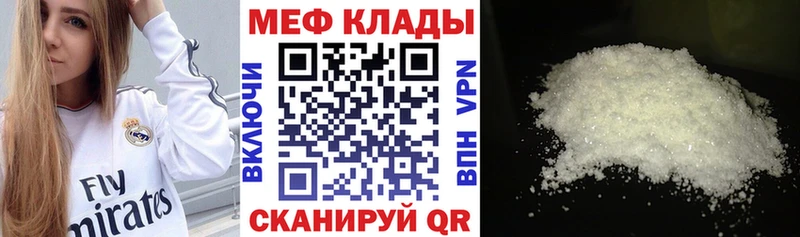 МЯУ-МЯУ 4 MMC  Купить где  Артёмовский 