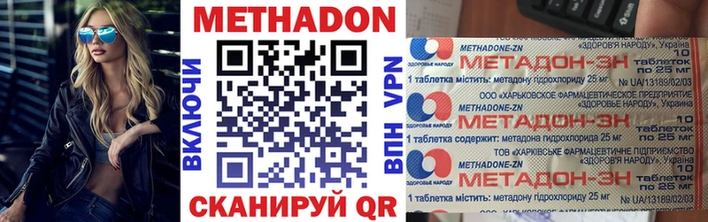 Метадон мёд  Купить где  Артёмовский 