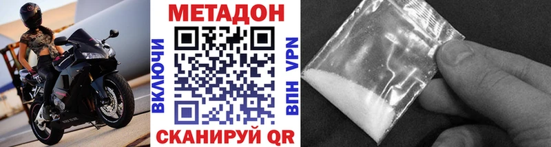 Метадон VHQ Артёмовский