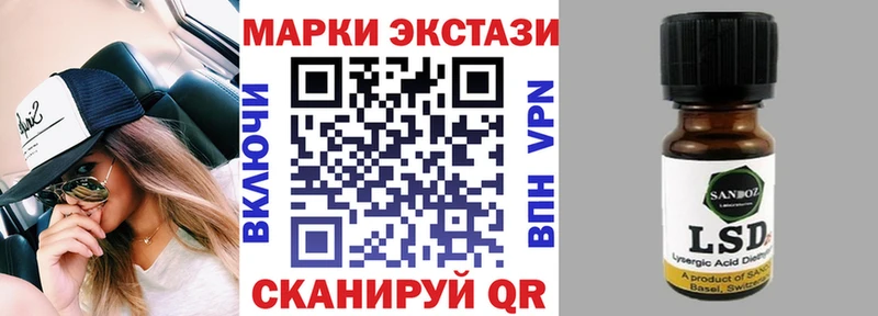 Купить закладки  Артёмовский  Марки 25I-NBOMe 1500мкг 