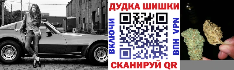 Каннабис гибрид  Купить где  Артёмовский 